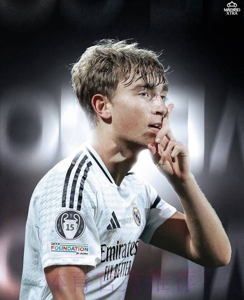 马卡：切尔西也想要西班牙后卫怀森 将与皇马竞争